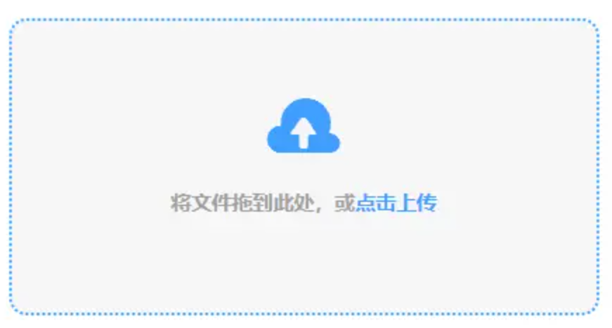 尊龙游戏平台官网使用讲解 - 添加文件
